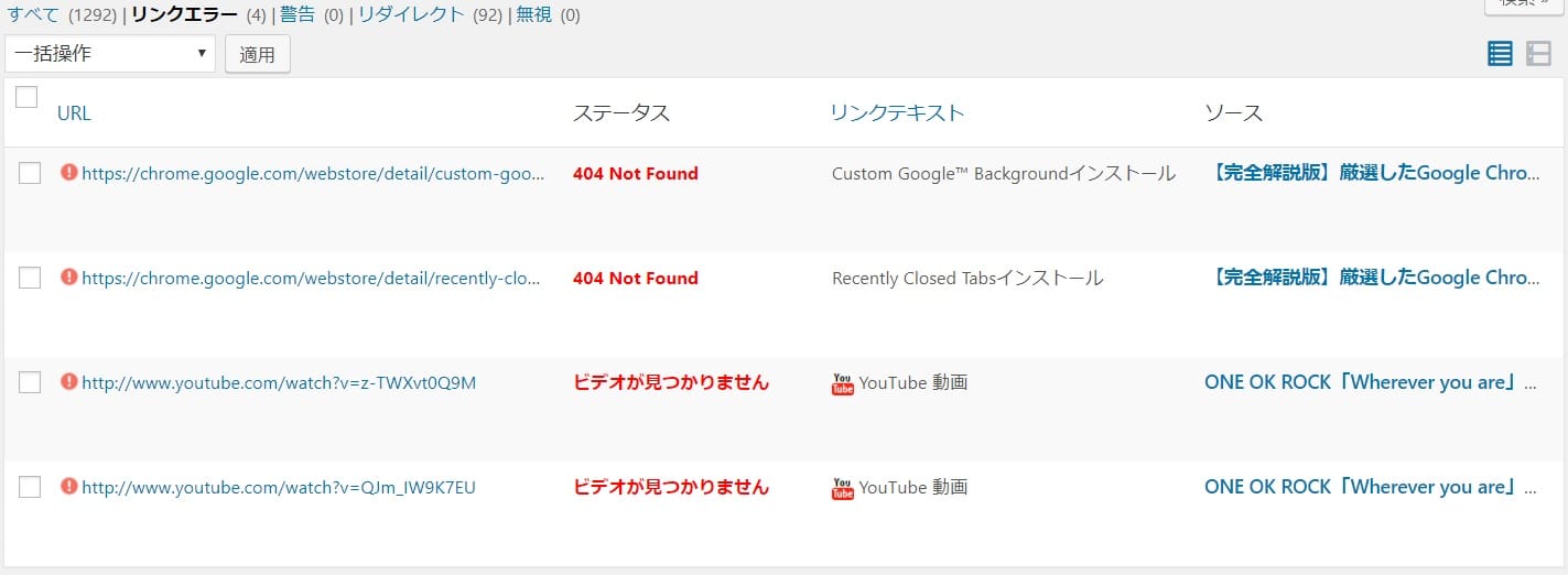 Broken Link Checker9