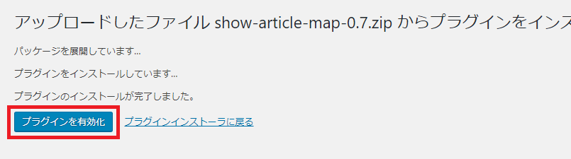 alt=Show Article Map1