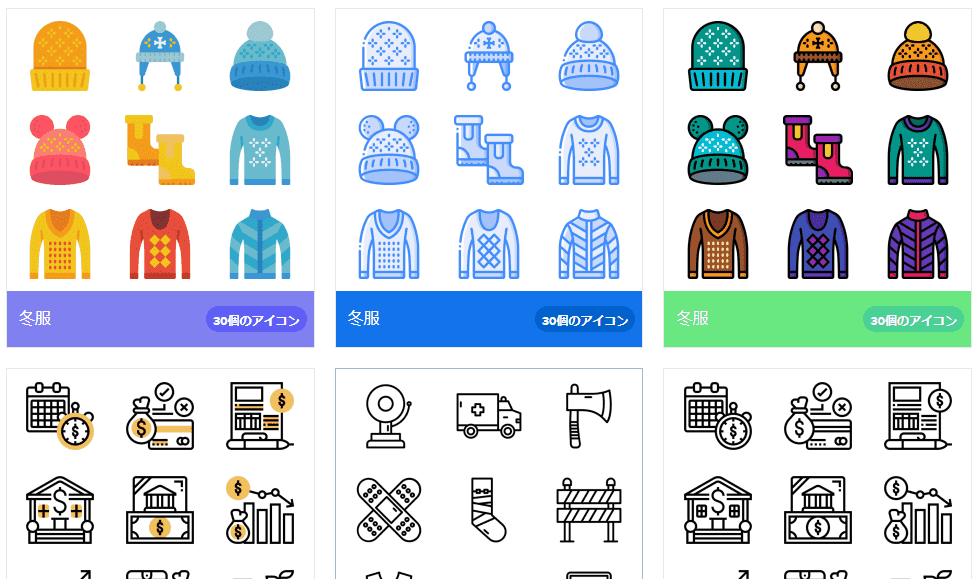 alt=アイコンフリー素材サイト FLATICON