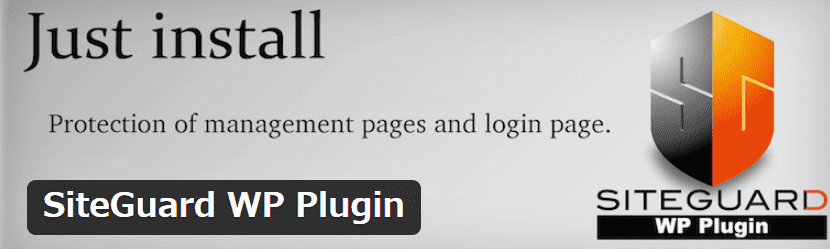 alt=プラグイン,siteguard-wp-plugin